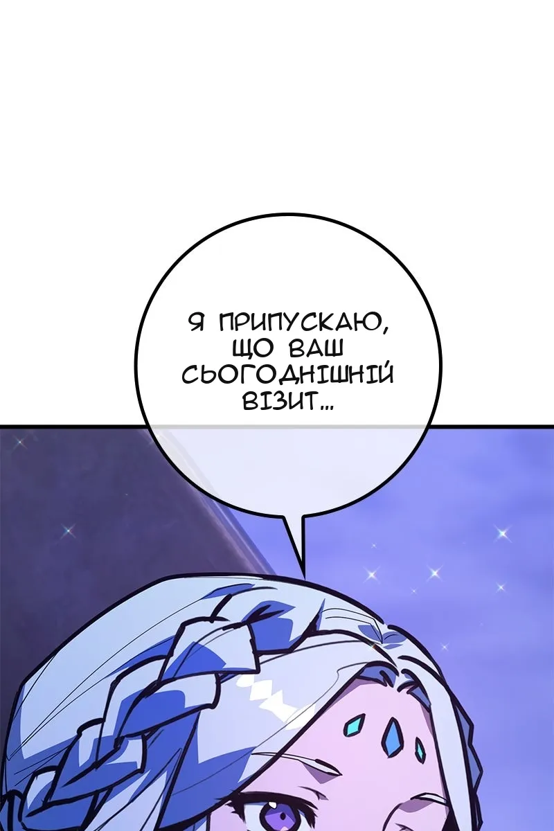 Сторінка 149
