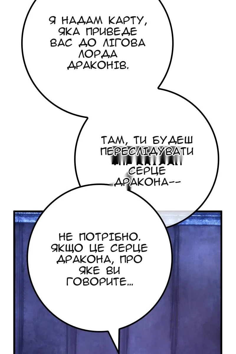 Сторінка 152