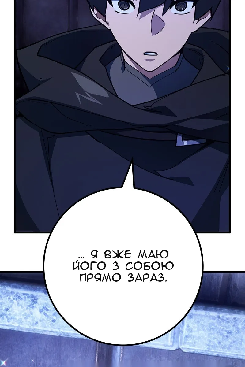 Сторінка 3