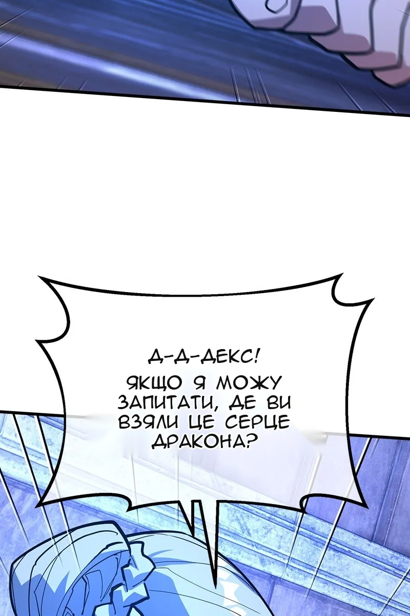 Сторінка 10