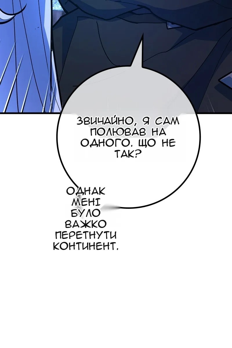 Сторінка 12