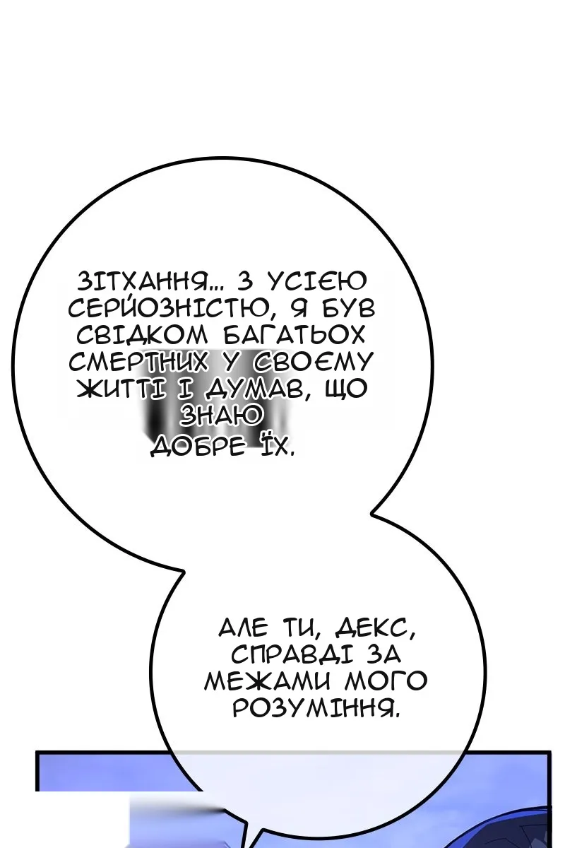Сторінка 15
