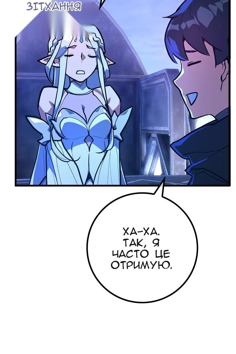 Сторінка 16