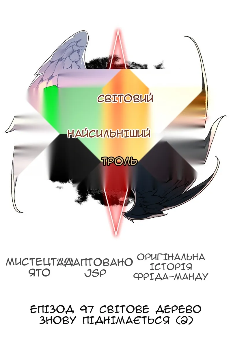 Сторінка 20