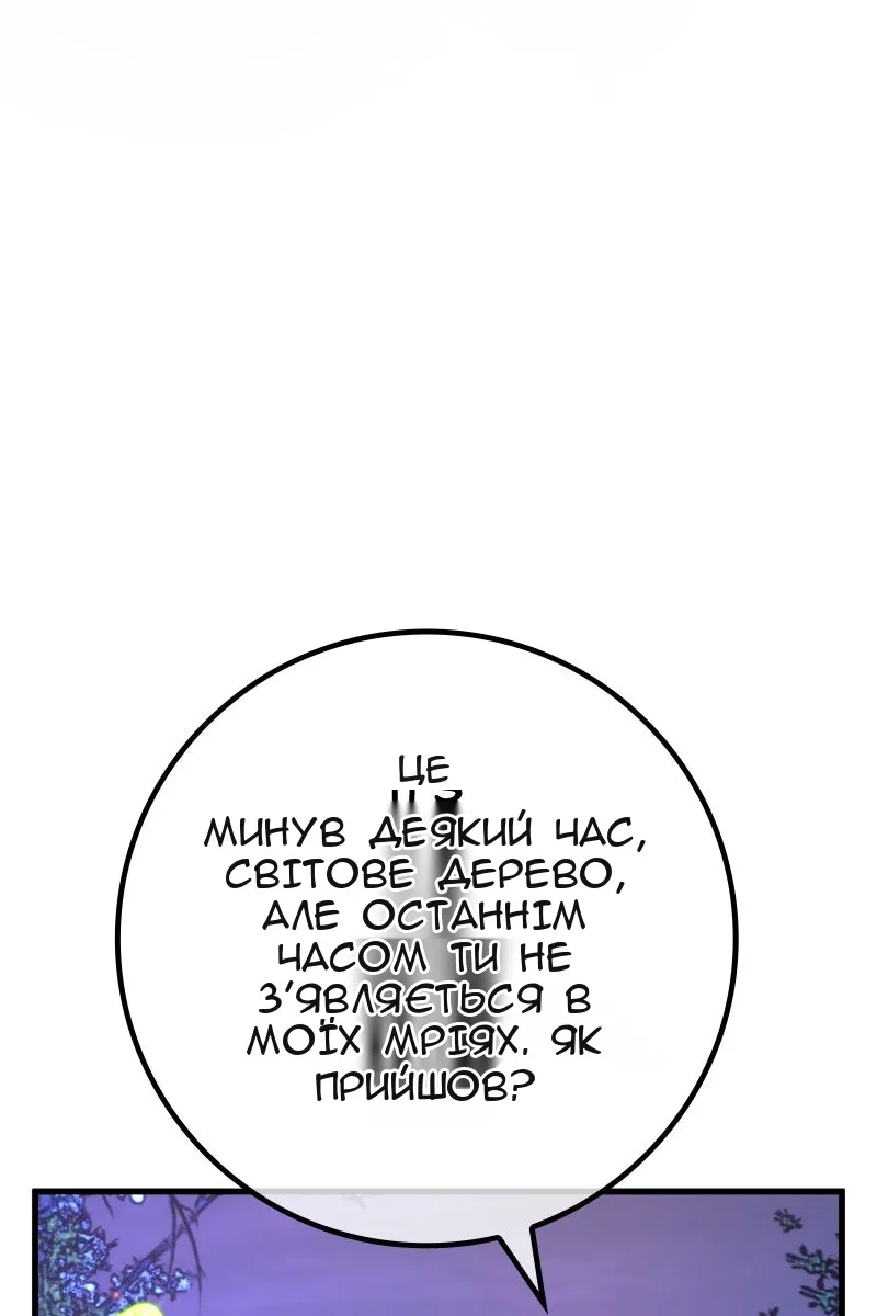 Сторінка 26