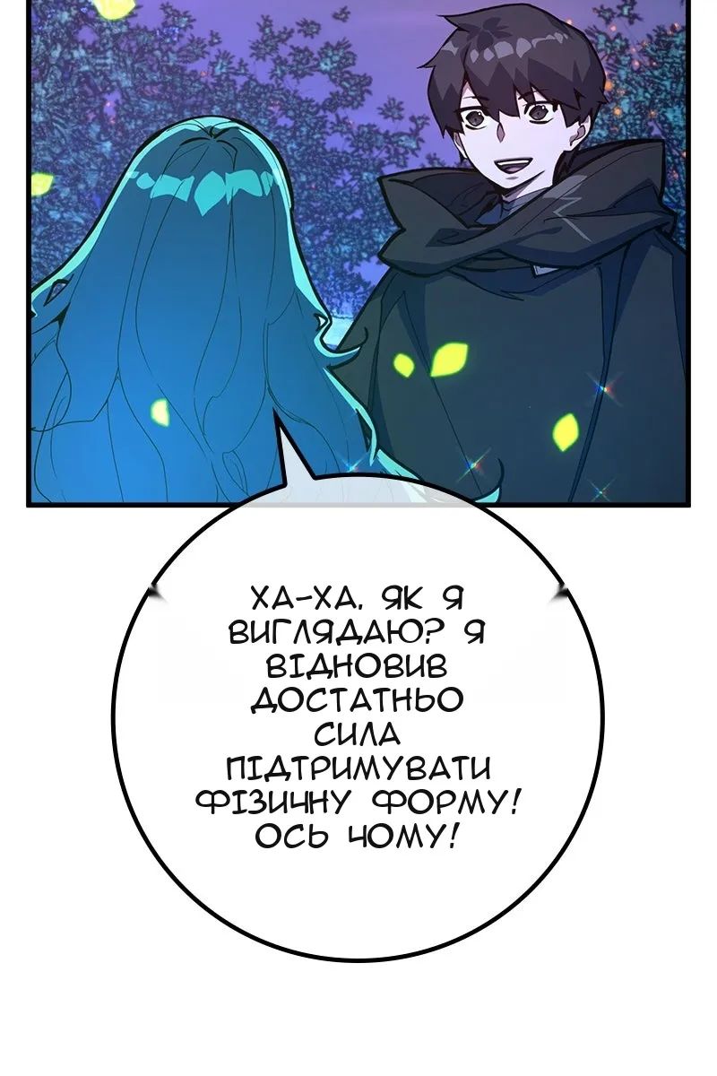 Сторінка 27