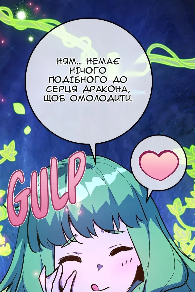 Сторінка 32