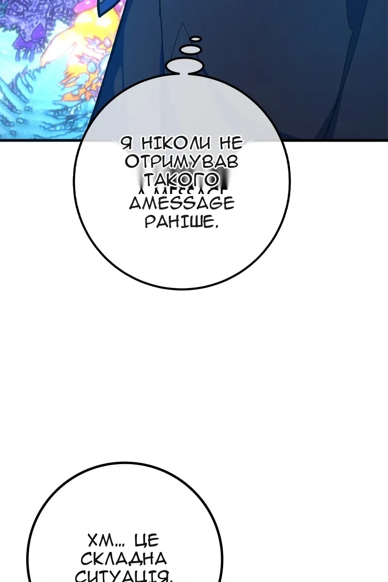 Сторінка 38