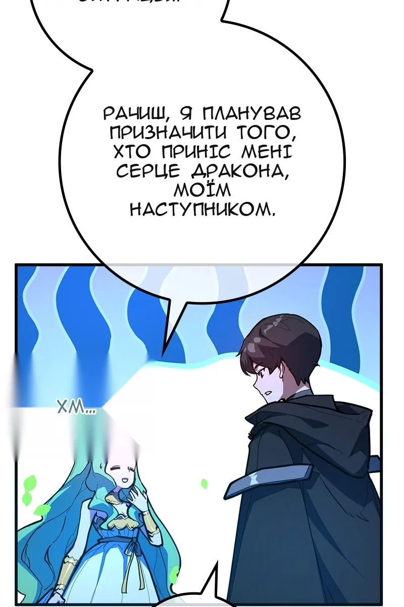 Сторінка 39