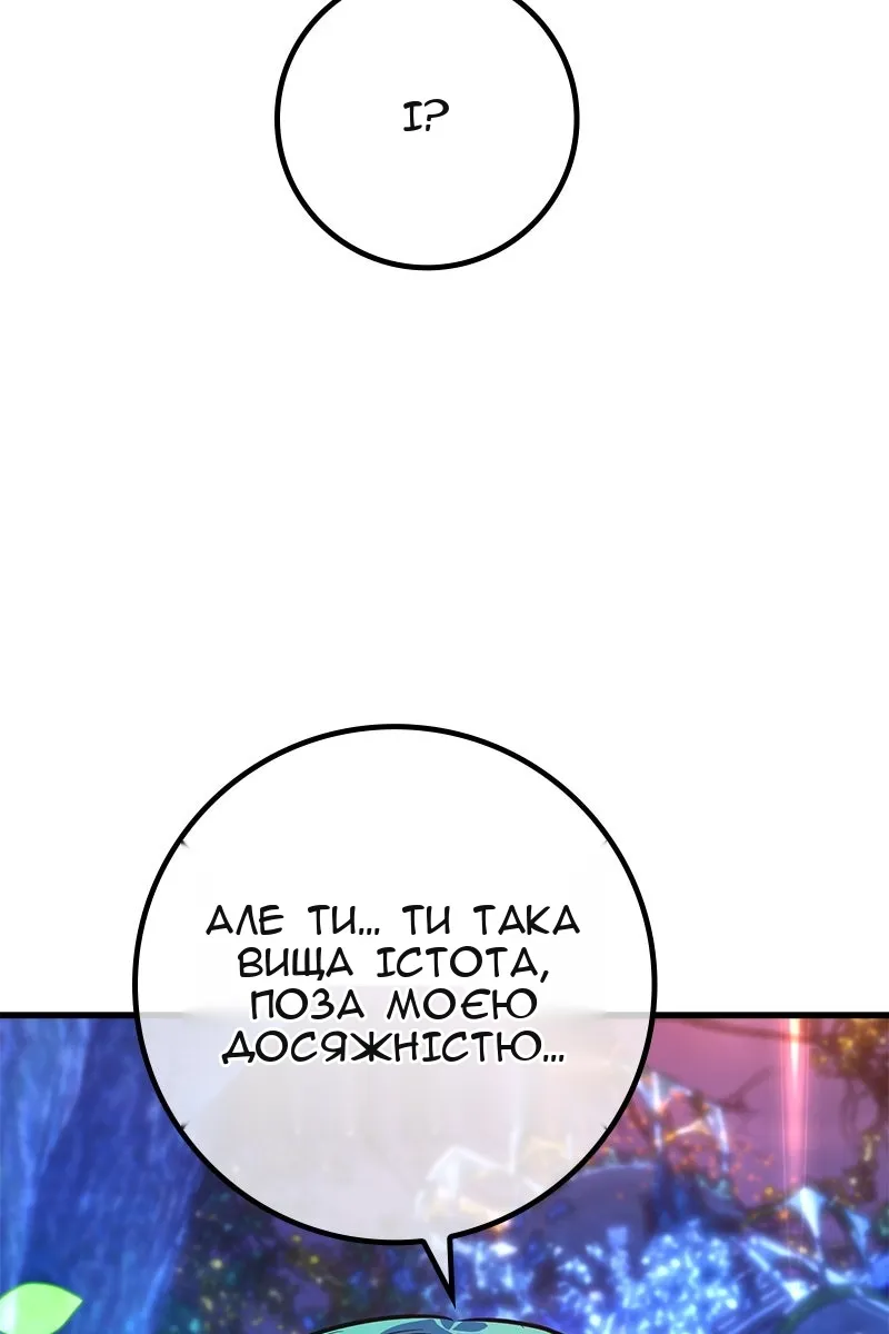 Сторінка 40