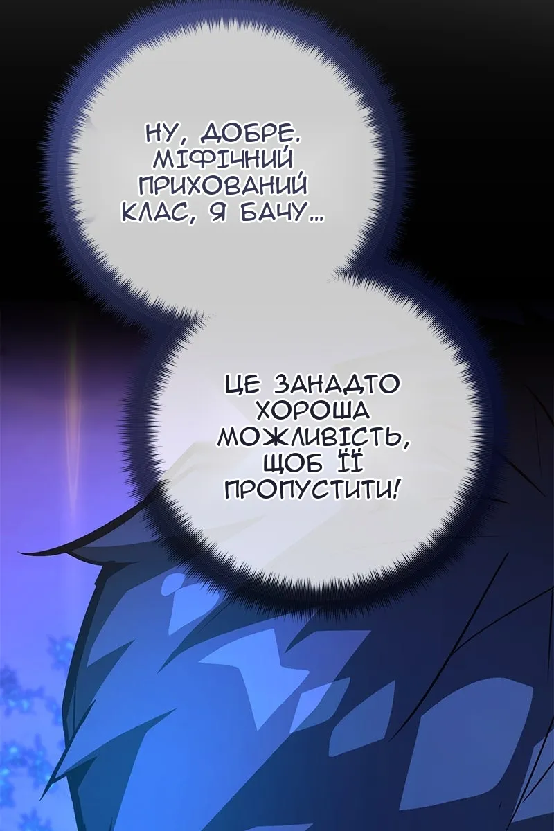 Сторінка 44