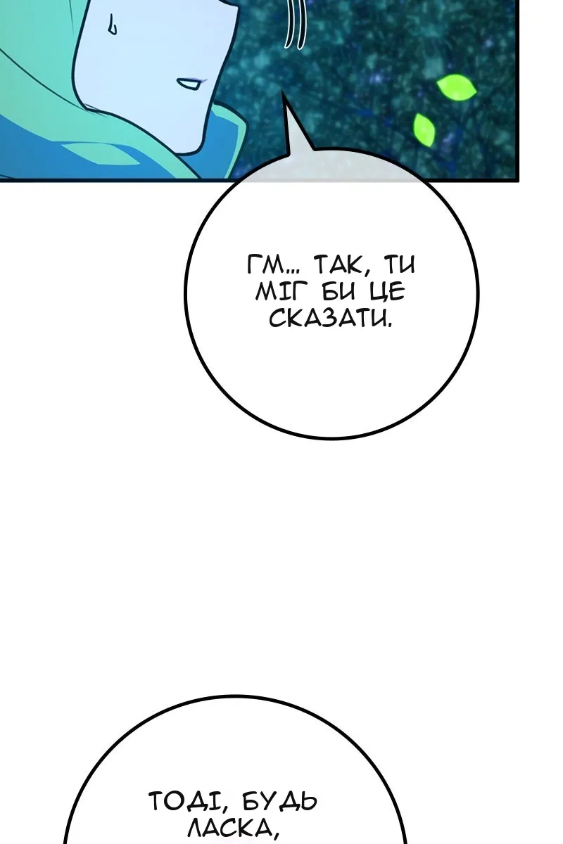 Сторінка 47