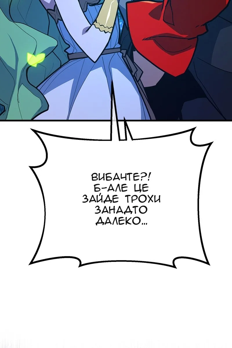 Сторінка 49