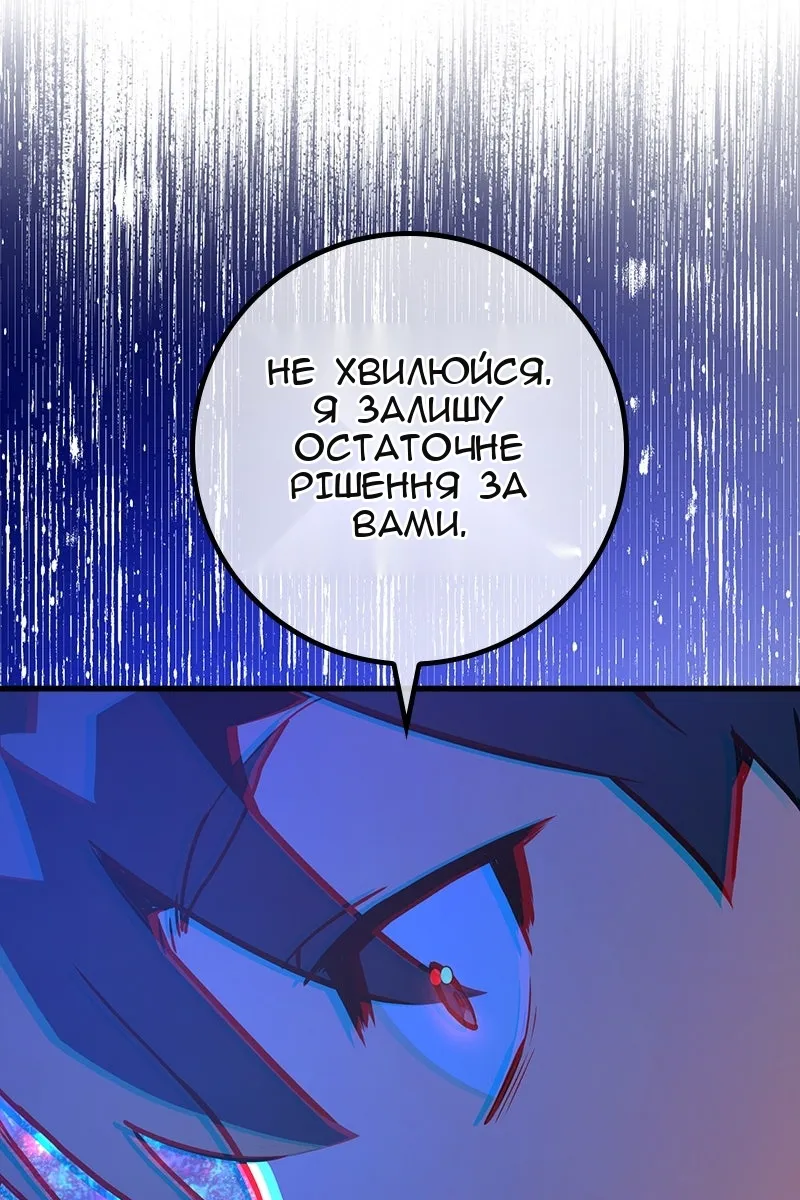 Сторінка 50