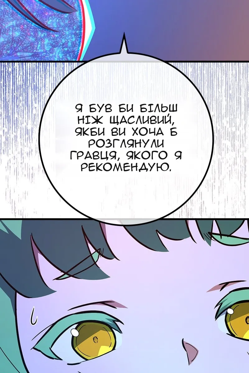 Сторінка 51
