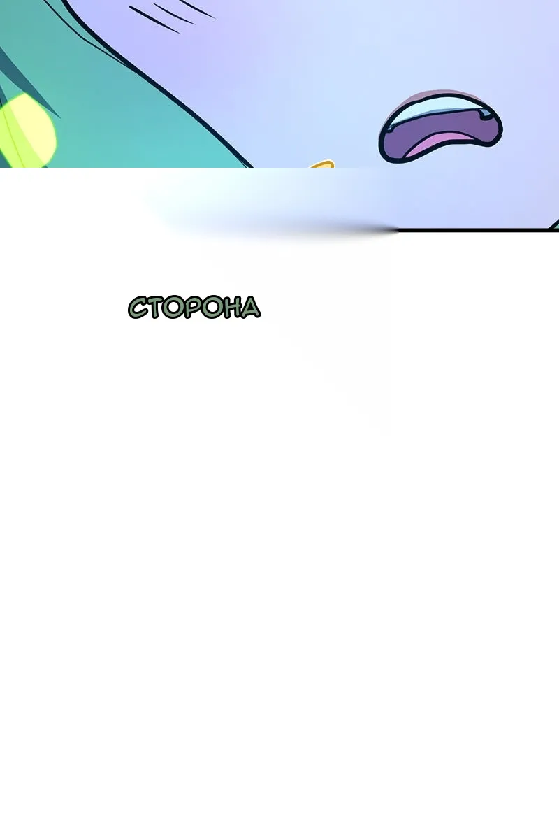 Сторінка 52