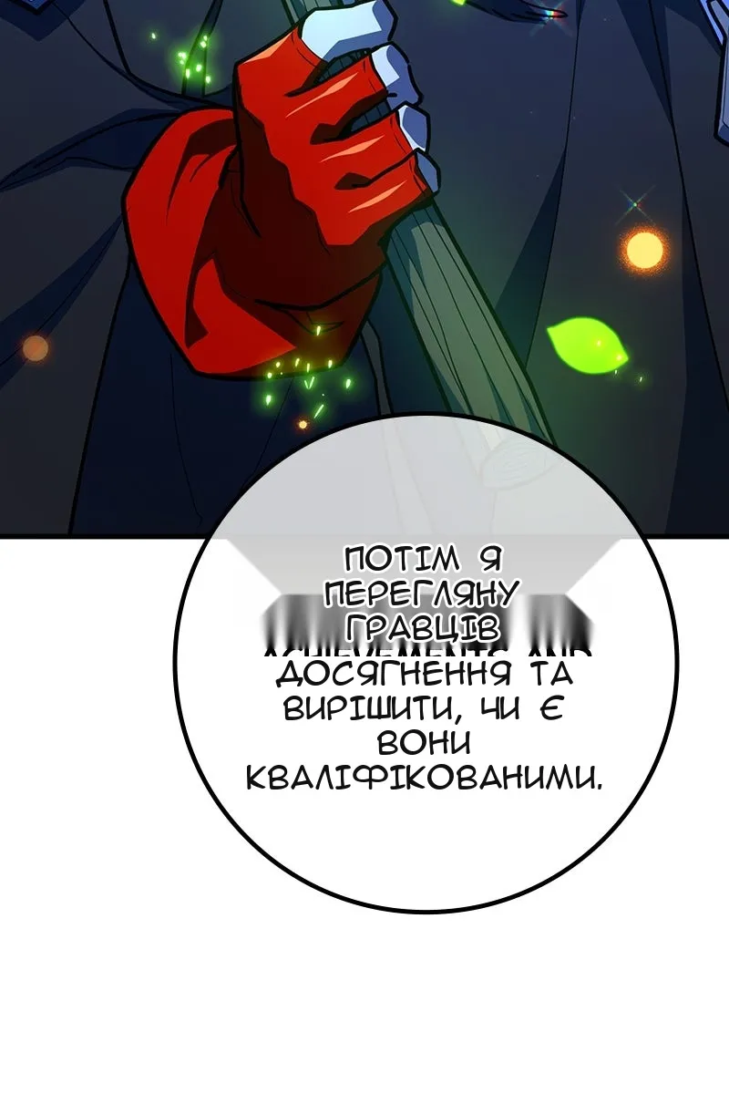 Сторінка 58