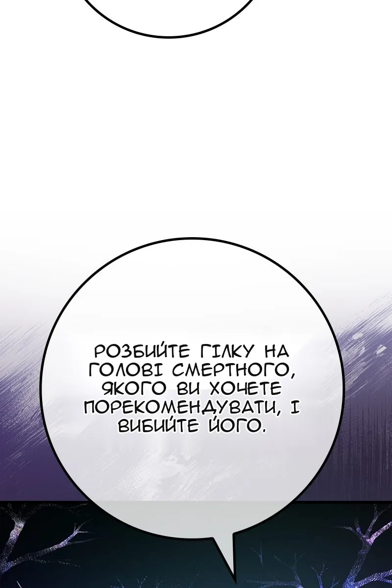 Сторінка 61