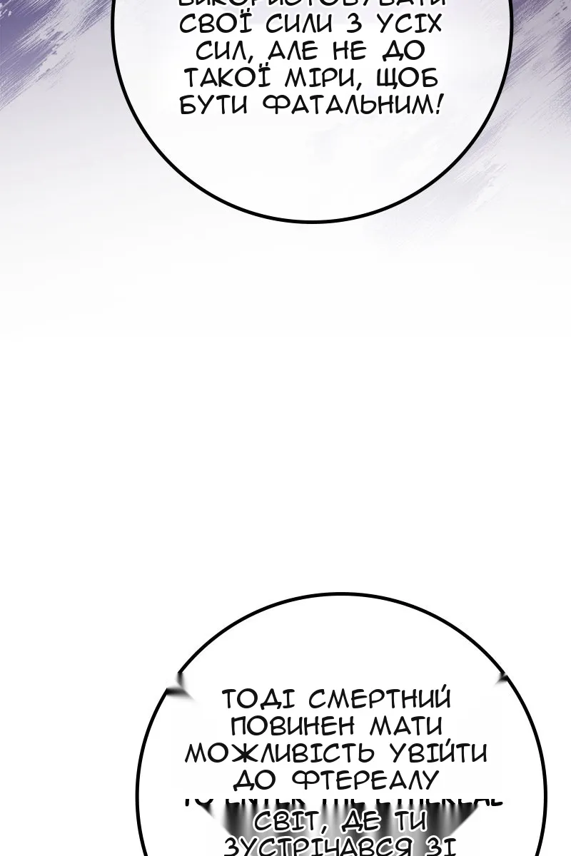 Сторінка 63