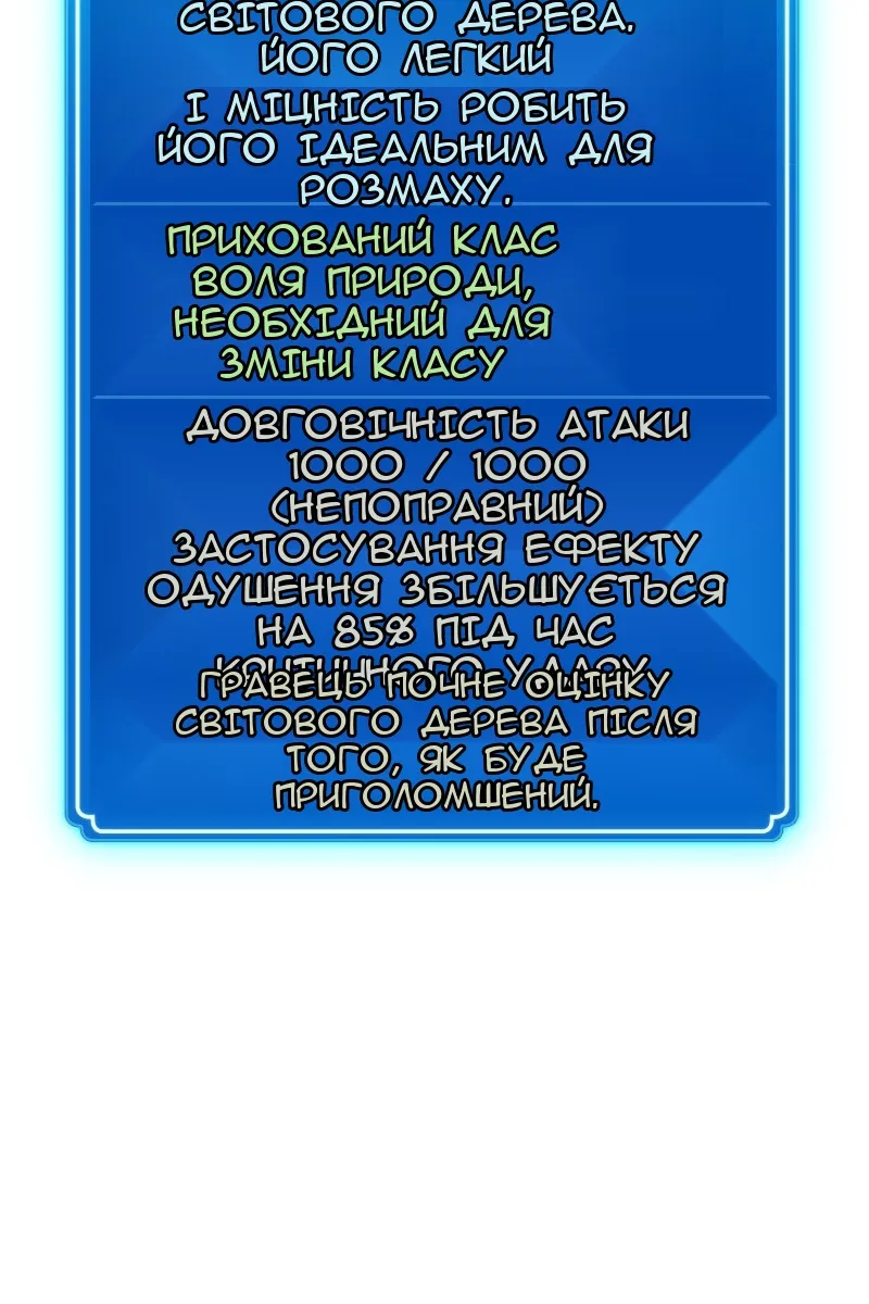 Сторінка 66