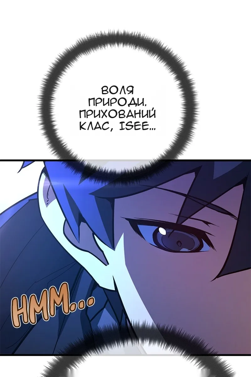 Сторінка 67