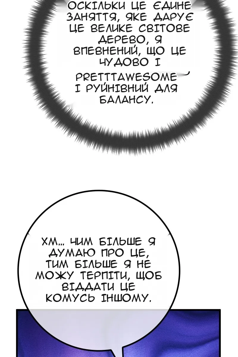 Сторінка 68