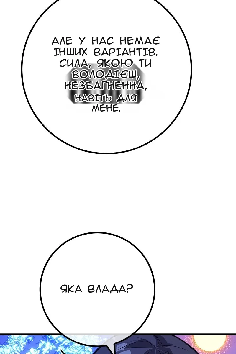 Сторінка 70