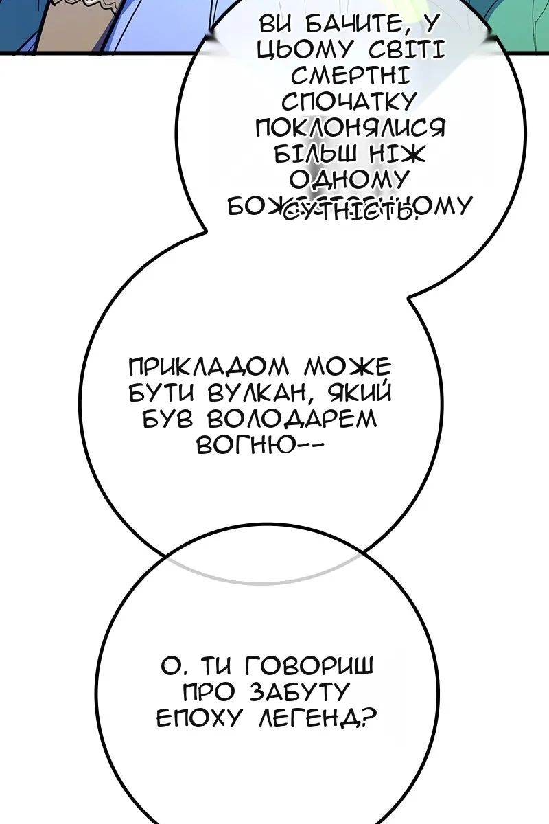 Сторінка 75
