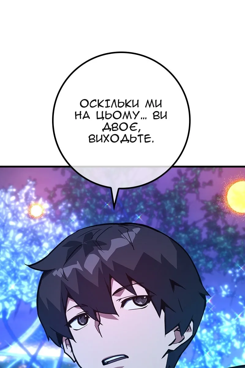 Сторінка 78