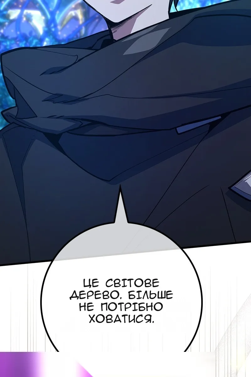 Сторінка 79