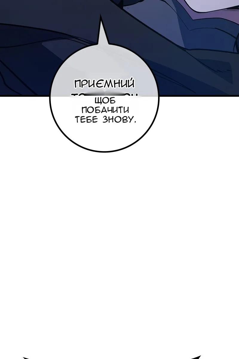 Сторінка 85
