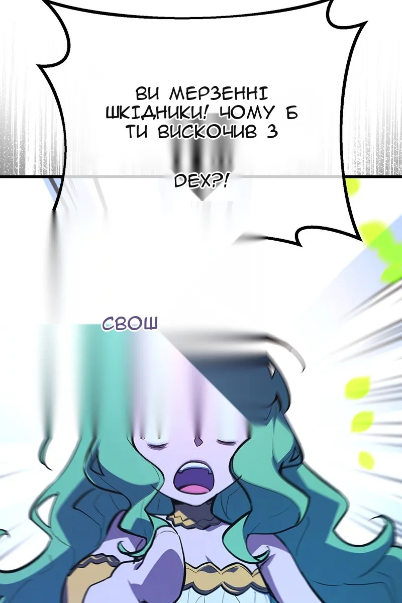 Сторінка 86
