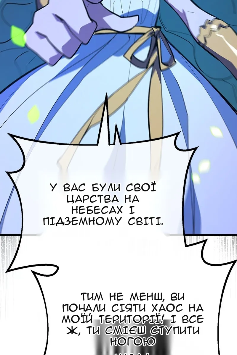Сторінка 87