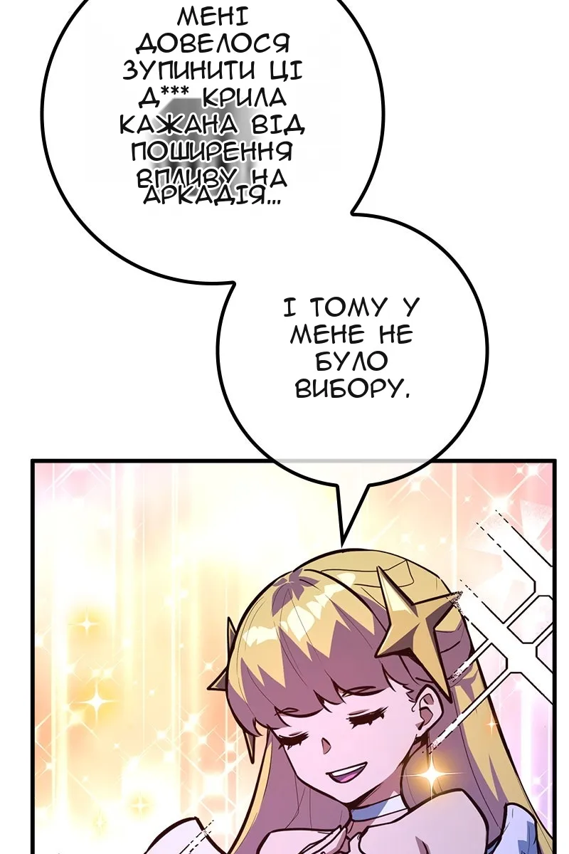 Сторінка 90