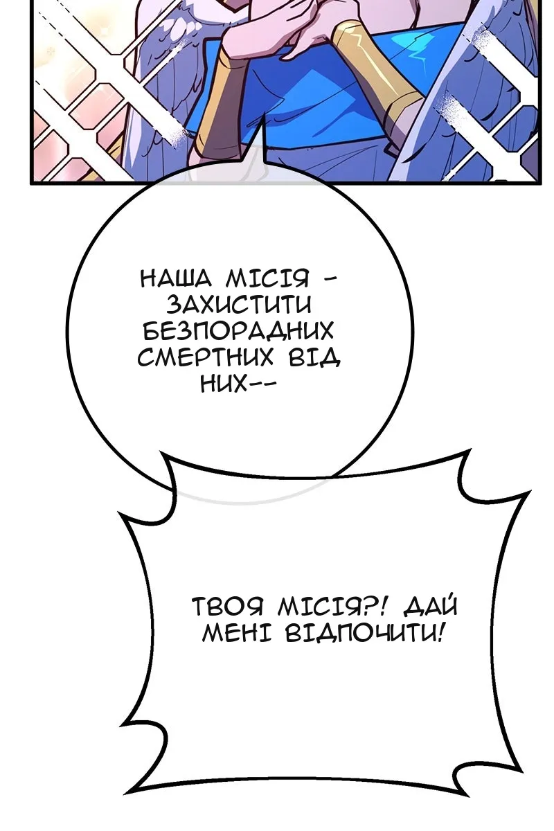 Сторінка 91