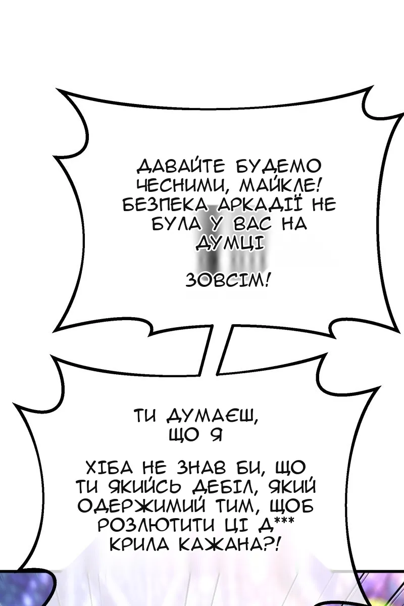 Сторінка 92