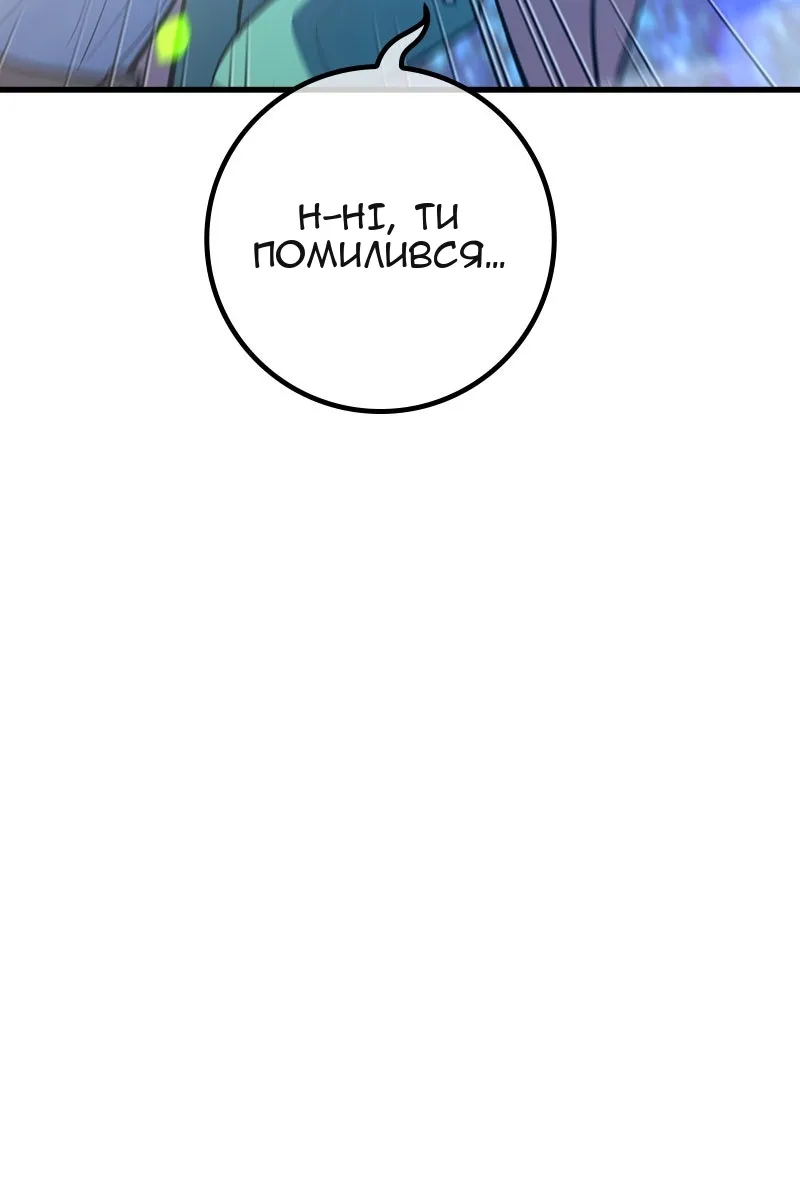 Сторінка 94