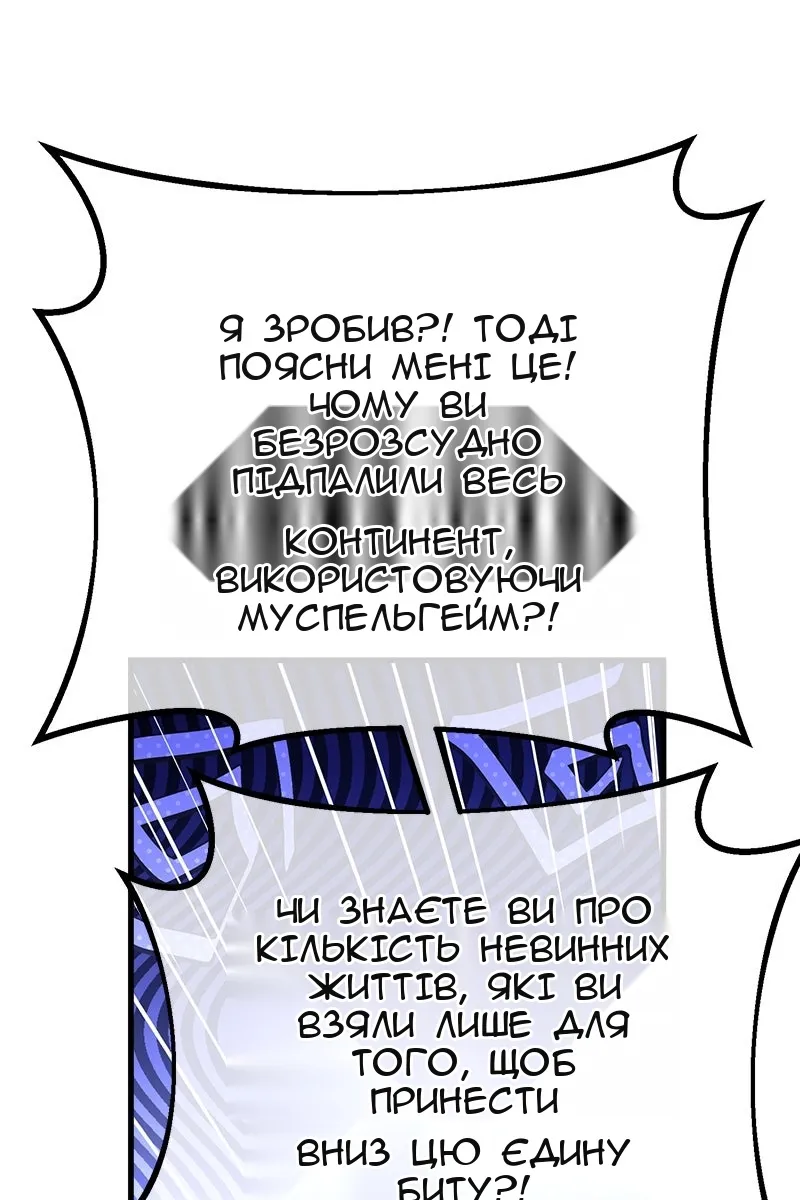 Сторінка 95