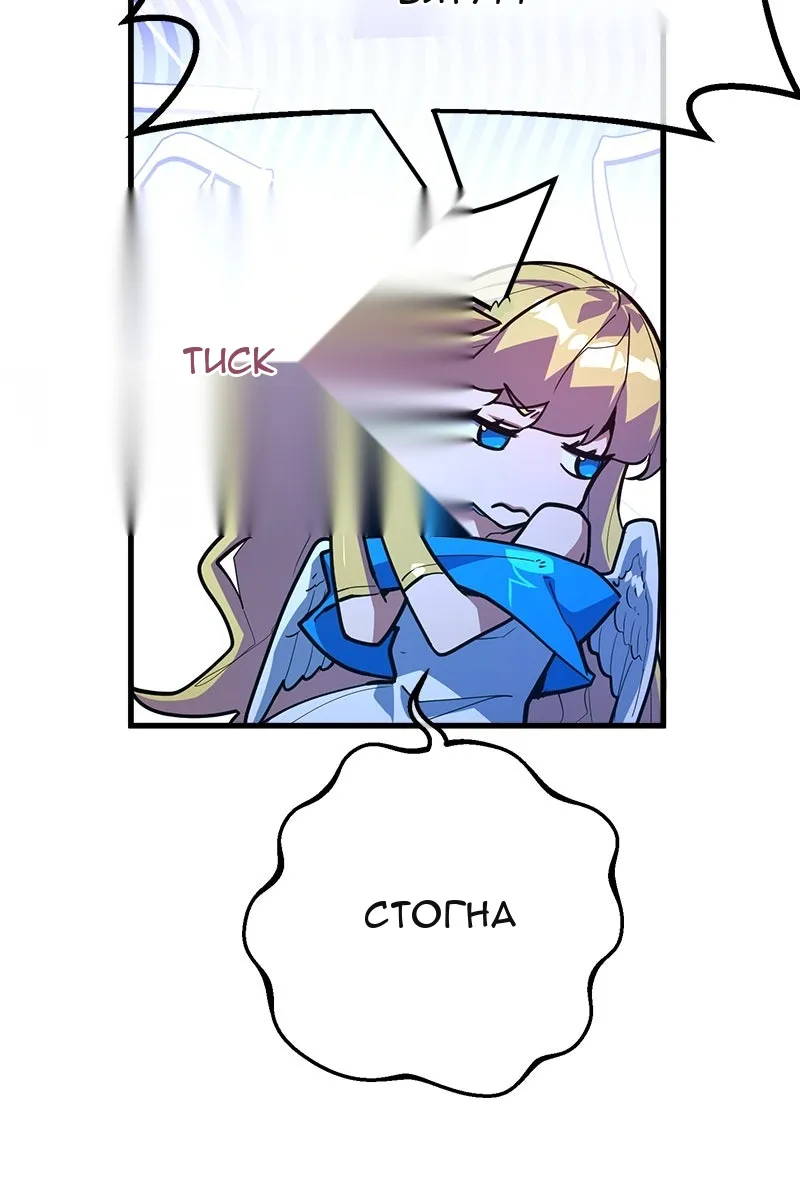Сторінка 96