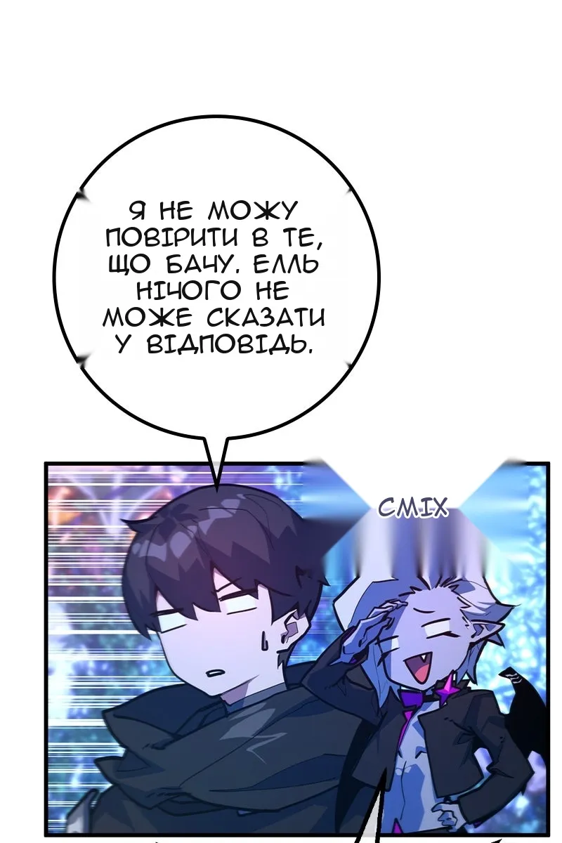 Сторінка 97