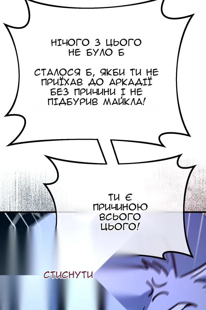 Сторінка 100
