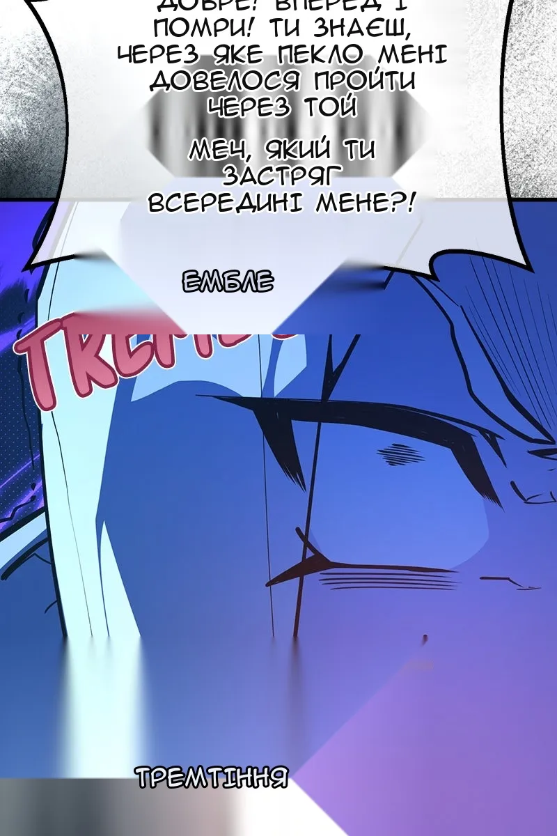 Сторінка 103