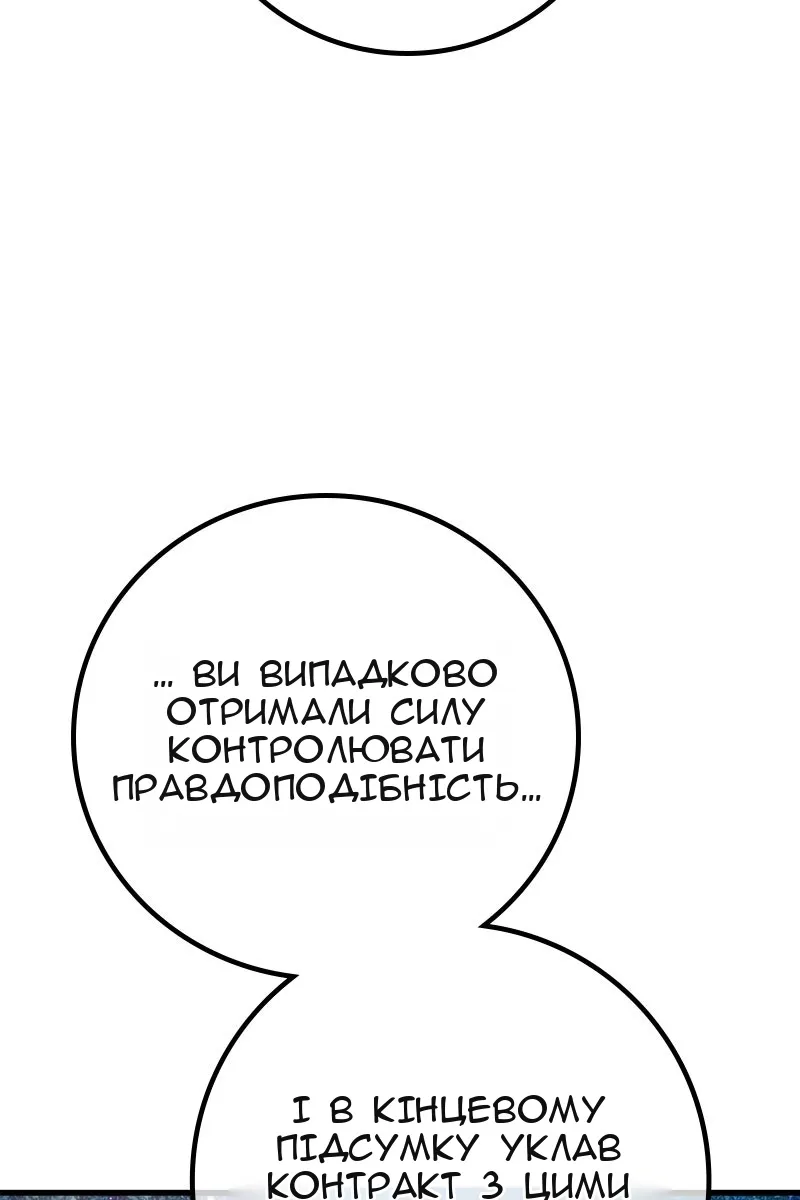 Сторінка 108