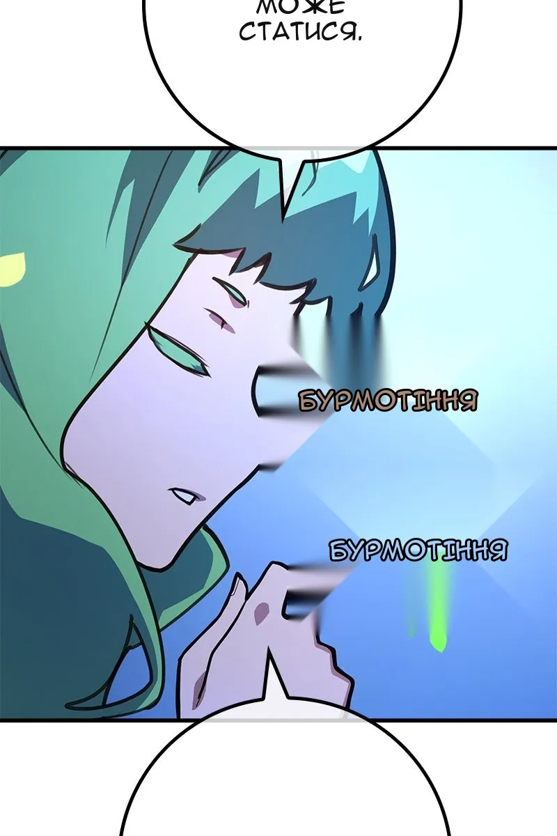Сторінка 111