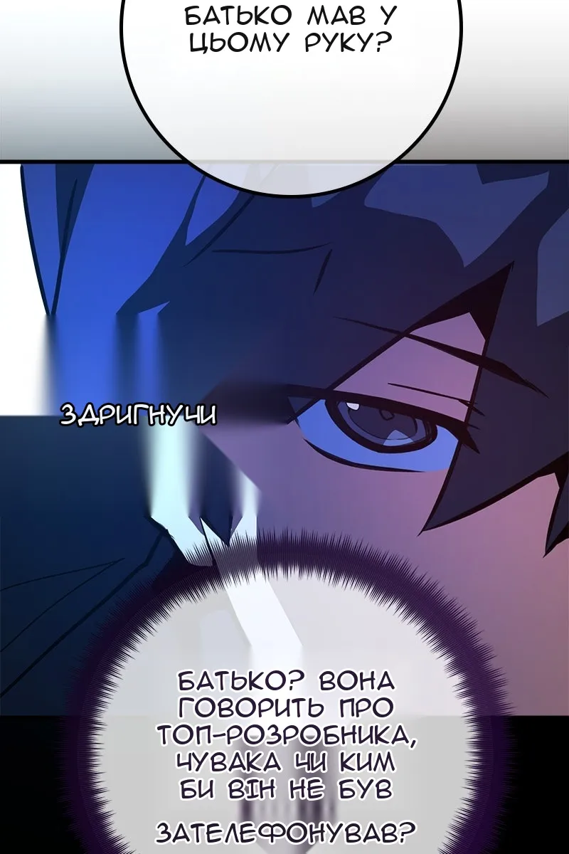 Сторінка 112