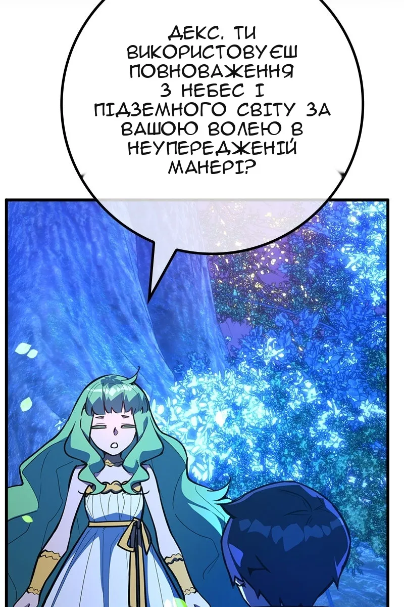 Сторінка 115