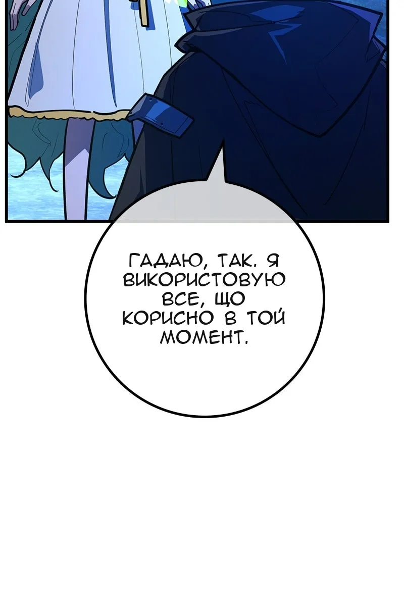 Сторінка 116