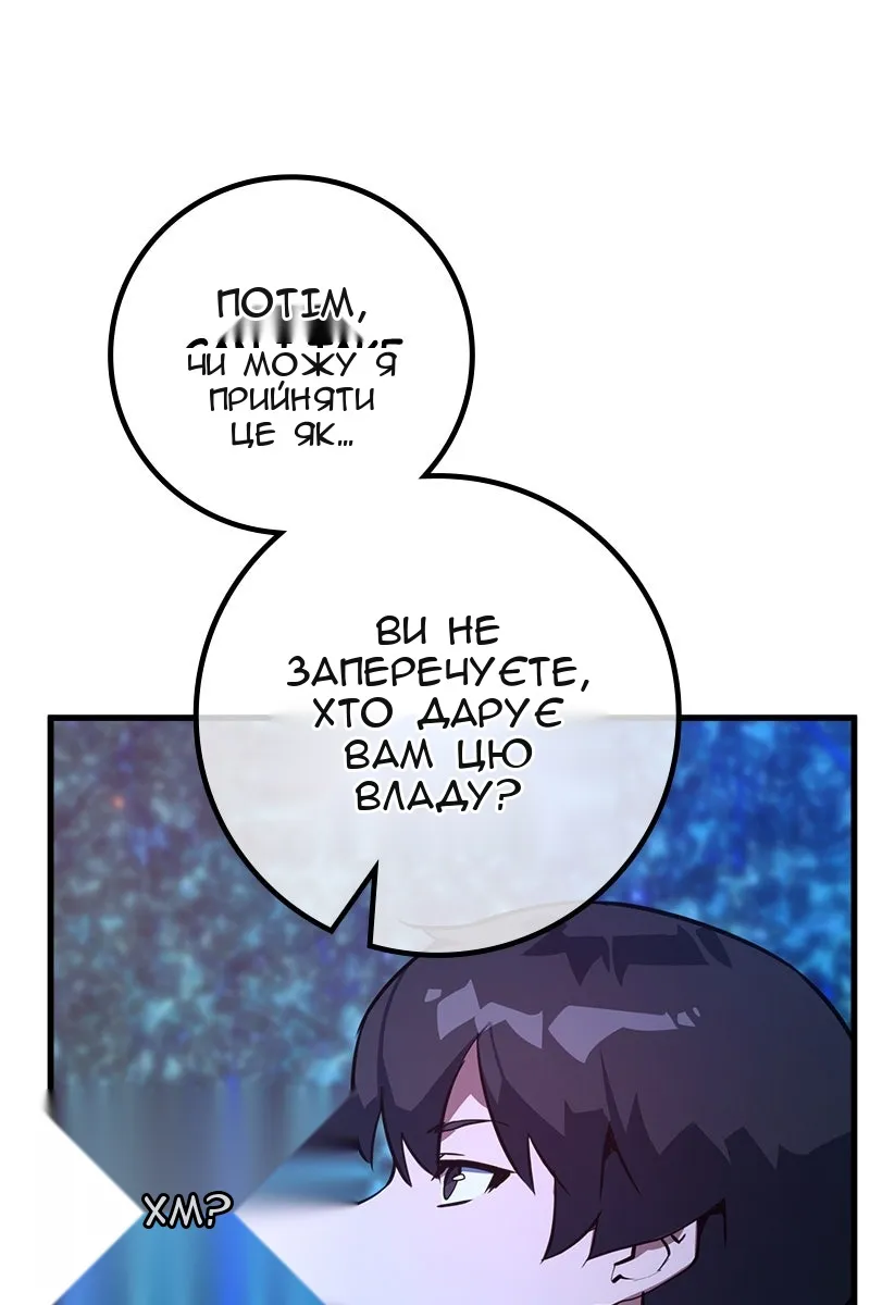 Сторінка 117