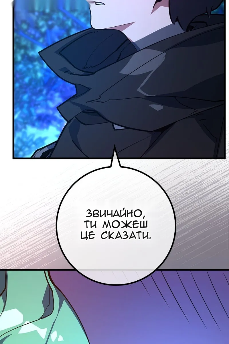 Сторінка 118