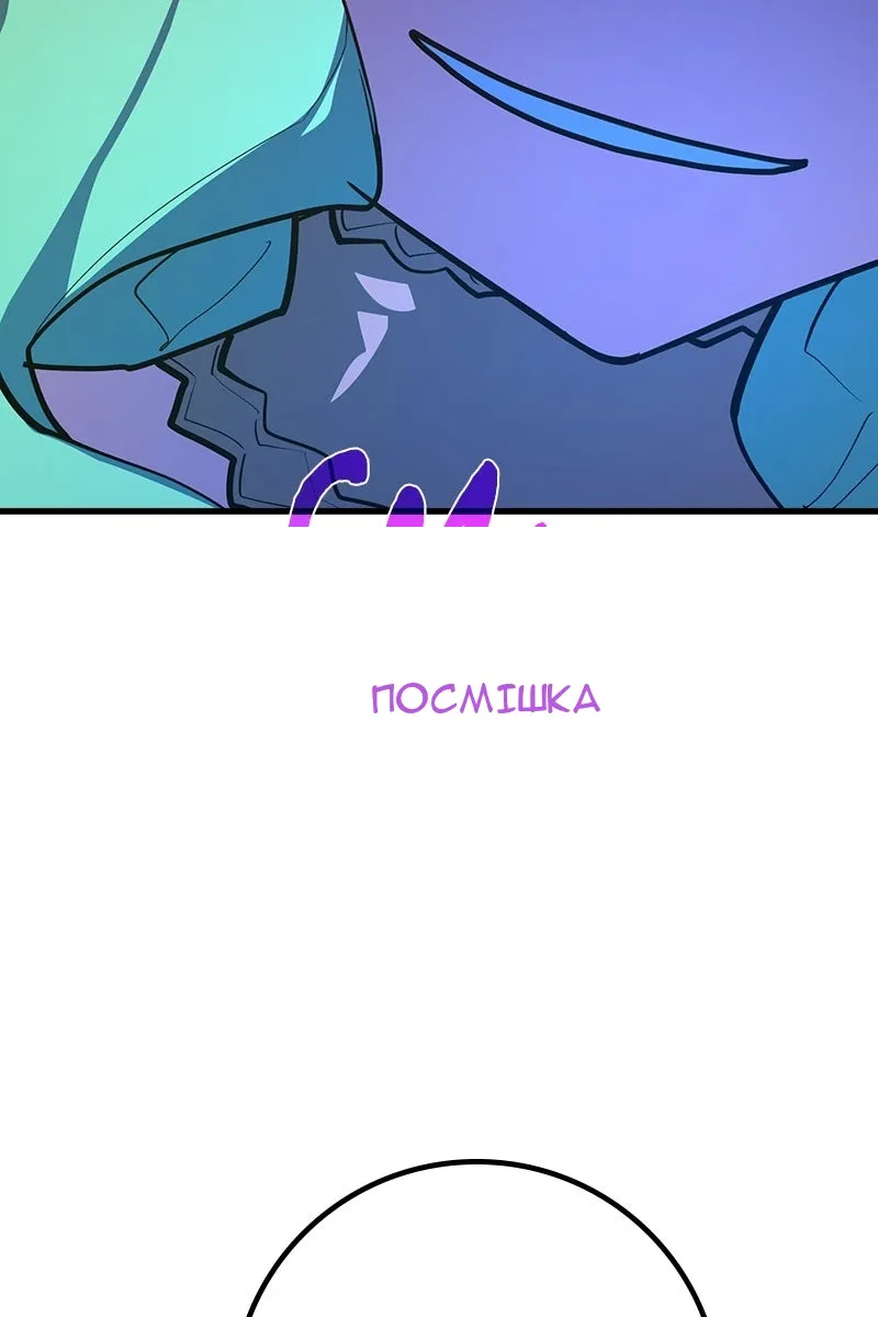 Сторінка 119